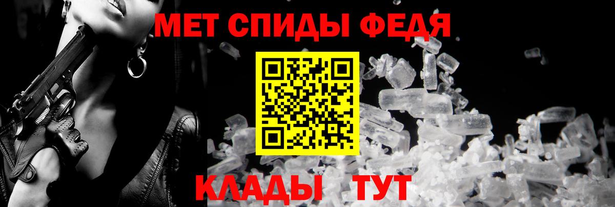 АМФЕТАМИН  Amphetamine Розовый  Вход с VPN  Пугачёв 