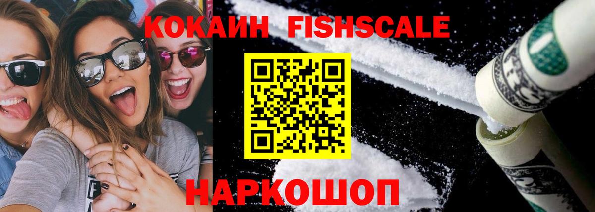 КОКАИН 99% Пугачёв