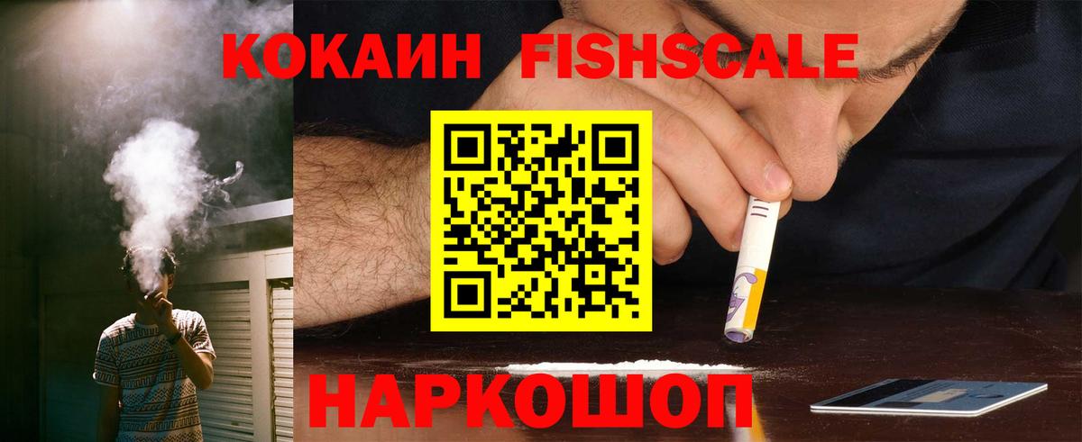 КОКАИН Эквадор  Вход с VPN  COCAIN Боливия  Кокаин  Пугачёв 