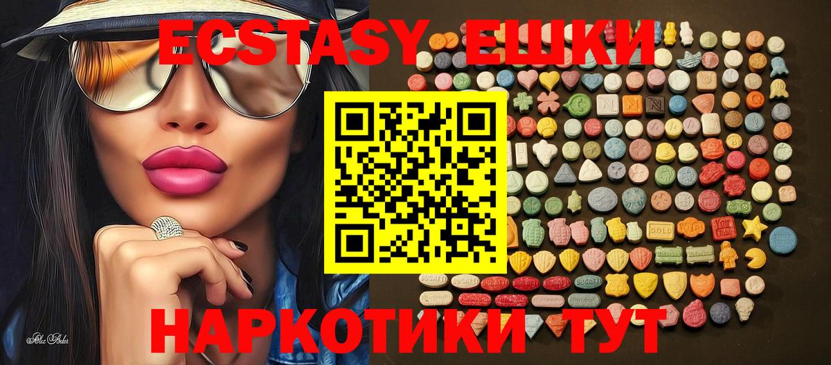 Ecstasy DUBAI Пугачёв