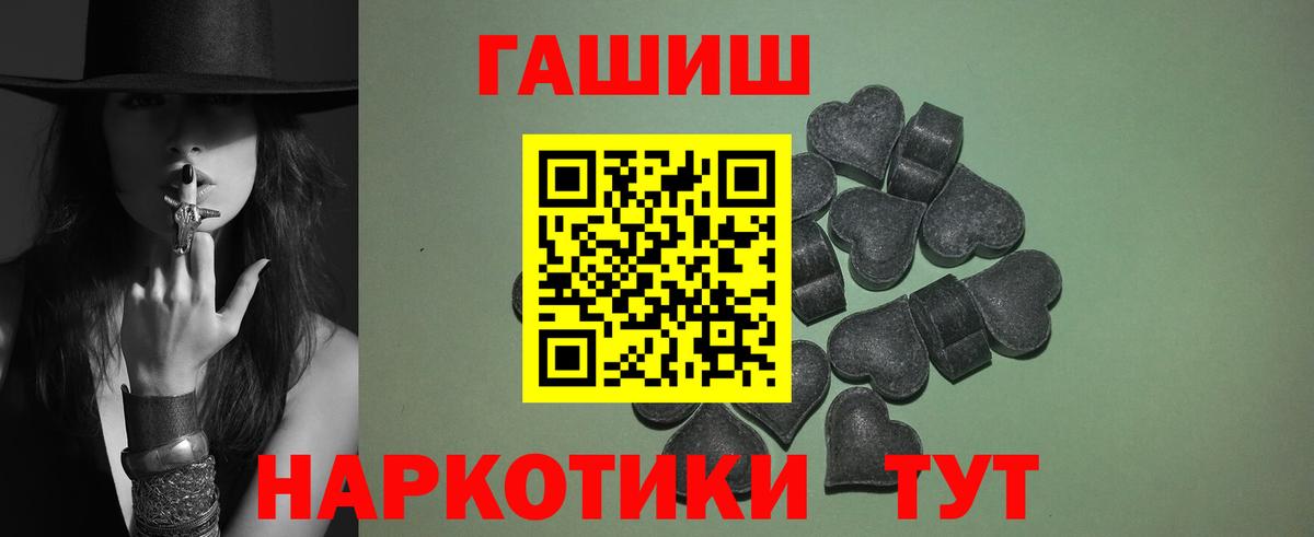 Пугачёв  ГАШ 40% ТГК  Вход с VPN 