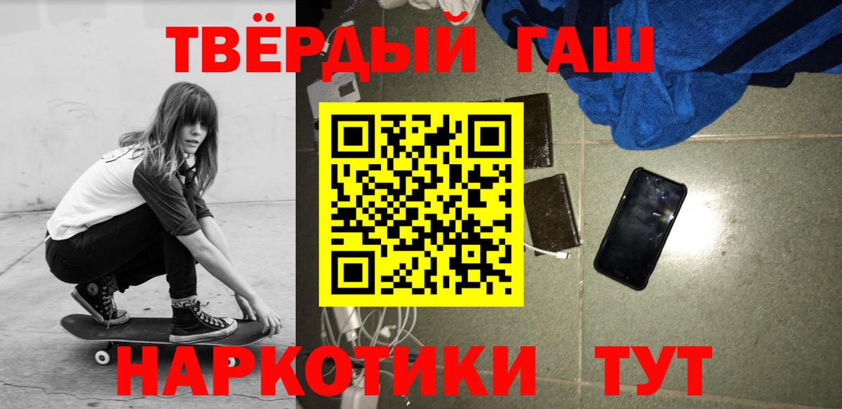 Гашиш Ice-O-Lator Пугачёв