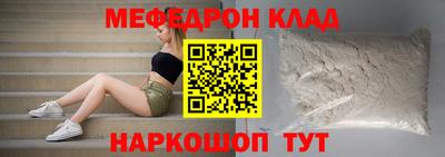 тгк Севастополь