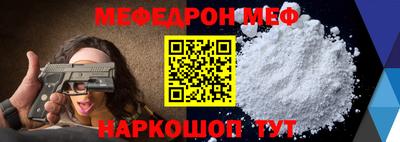 крисы Рыбинск