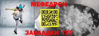 индика Северобайкальск