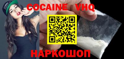 тгк Севастополь