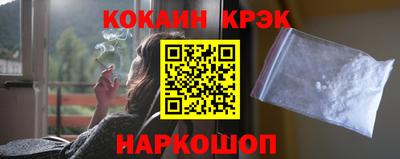 ALPHA PVP Рузаевка