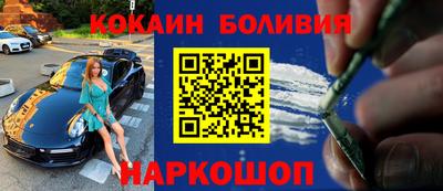 индика Северобайкальск
