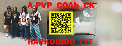 наркотики Свободный