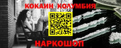 крисы Рыбинск