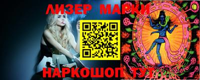 крисы Рыбинск
