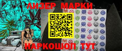 крисы Рыбинск