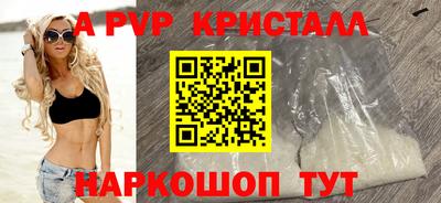 тгк Севастополь