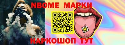 наркотики Свободный