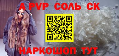 наркотики Свободный