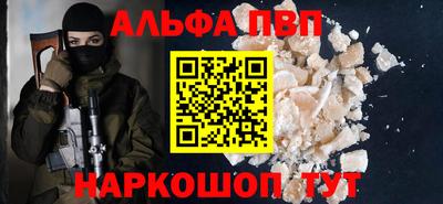 индика Северобайкальск