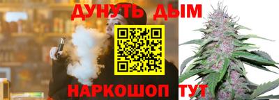 тгк Севастополь