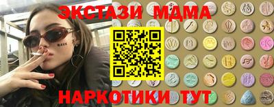 крисы Рыбинск