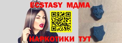 крисы Рыбинск