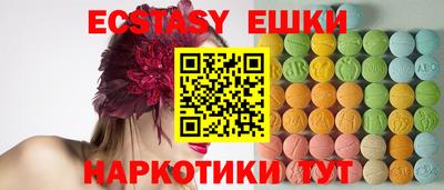 тгк Севастополь