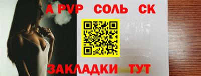 тгк Севастополь