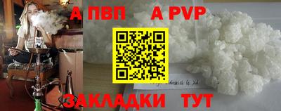 винт Рязань