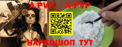 крисы Рыбинск
