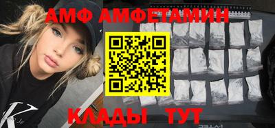 индика Северобайкальск