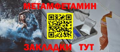 тгк Севастополь