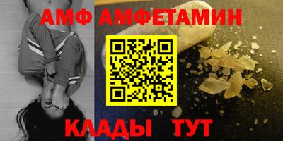 винт Рязань