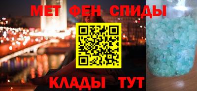 крисы Рыбинск
