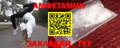 ALPHA PVP Рузаевка