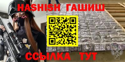 тгк Севастополь