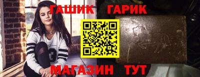 ALPHA PVP Рузаевка