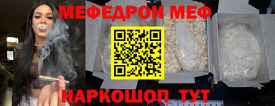 винт Рязань
