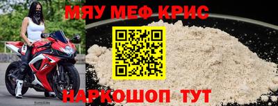 винт Рязань