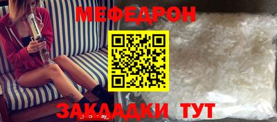 индика Северобайкальск