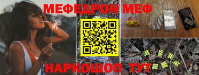 индика Северобайкальск