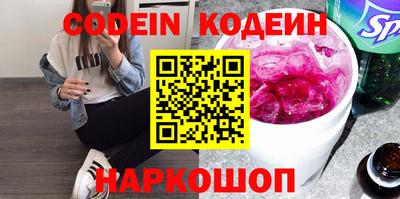 винт Рязань