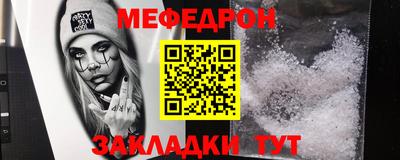 крисы Рыбинск