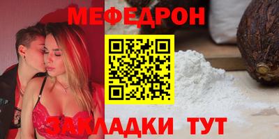 ALPHA PVP Рузаевка