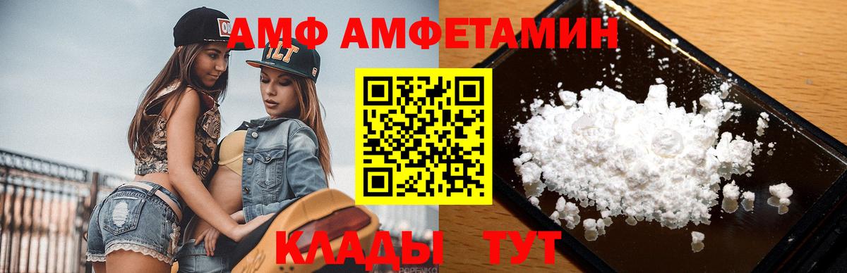 Первитин Methamphetamine Пугачёв
