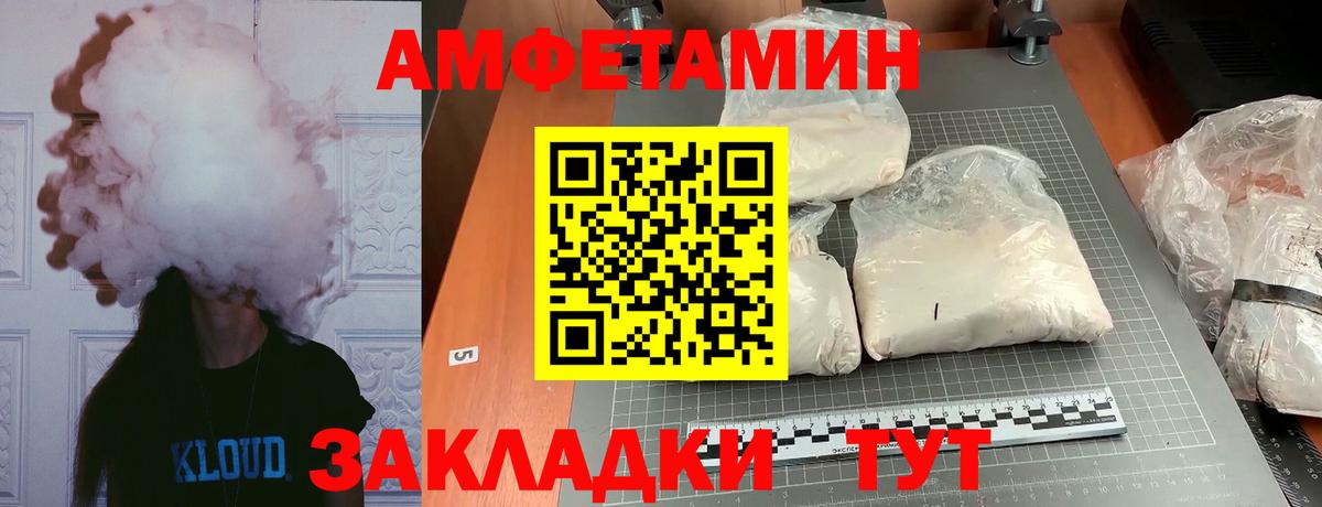 МЕТАМФЕТАМИН витя  Метамфетамин  Пугачёв  Вход с VPN 