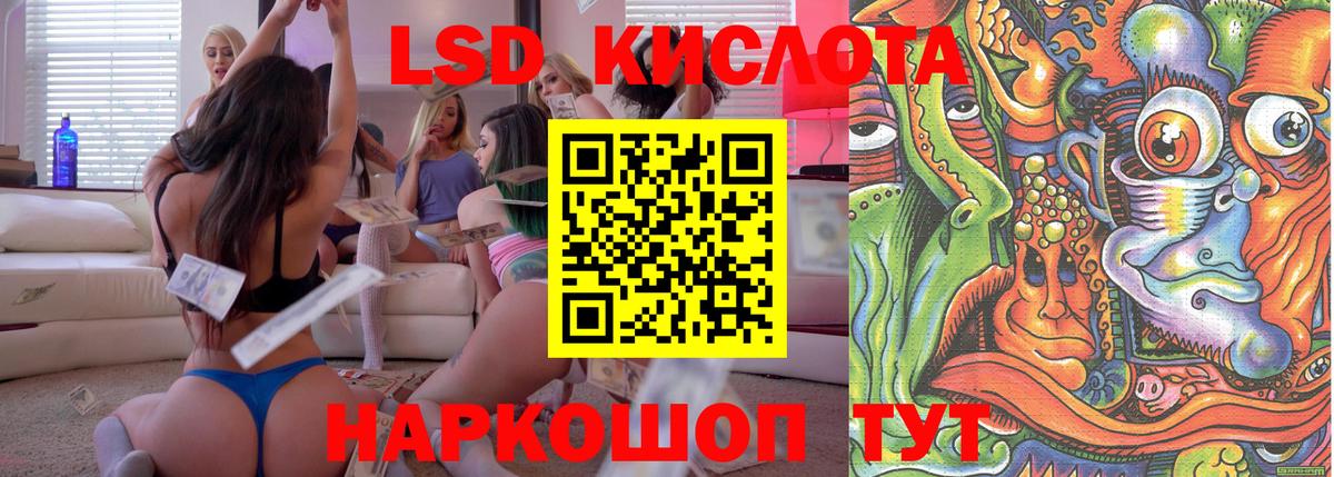 Марки NBOMe 1,8мг  Марки NBOMe 1,8мг  Пугачёв  Вход с VPN 