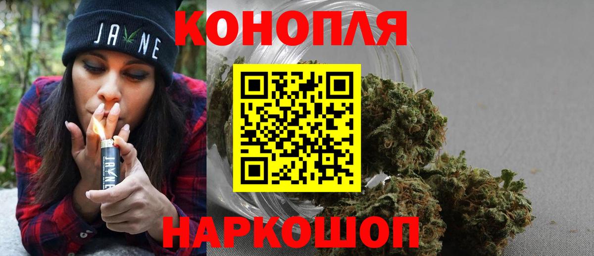 Марихуана марихуана  Каннабис OG Kush  Шишки марихуана гибрид  Вход с VPN  Пугачёв  Бошки Шишки гибрид 