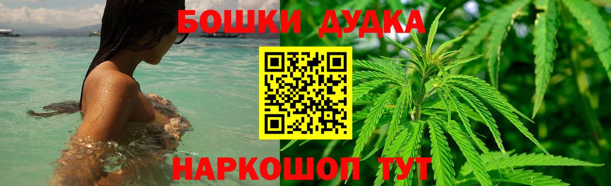 Каннабис  МЕФ  АМФЕТАМИН кристаллы  NBOMe  Меф кристаллы  Гашиш  Пугачёв  Вход с VPN 